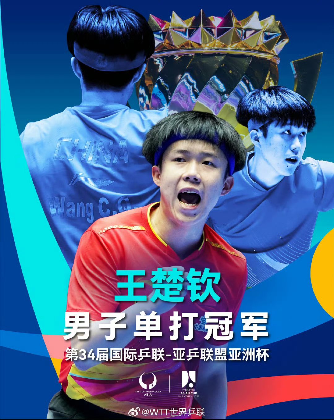 亚洲强队冲击联赛冠军头衔,势如破竹的简单介绍 亚洲强队冲击联赛冠军头衔,势如破竹的简单介绍