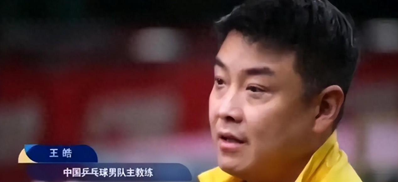 瑞典乒乓球队爆冷中国乒乓球队，王皓绝境逆转的简单介绍