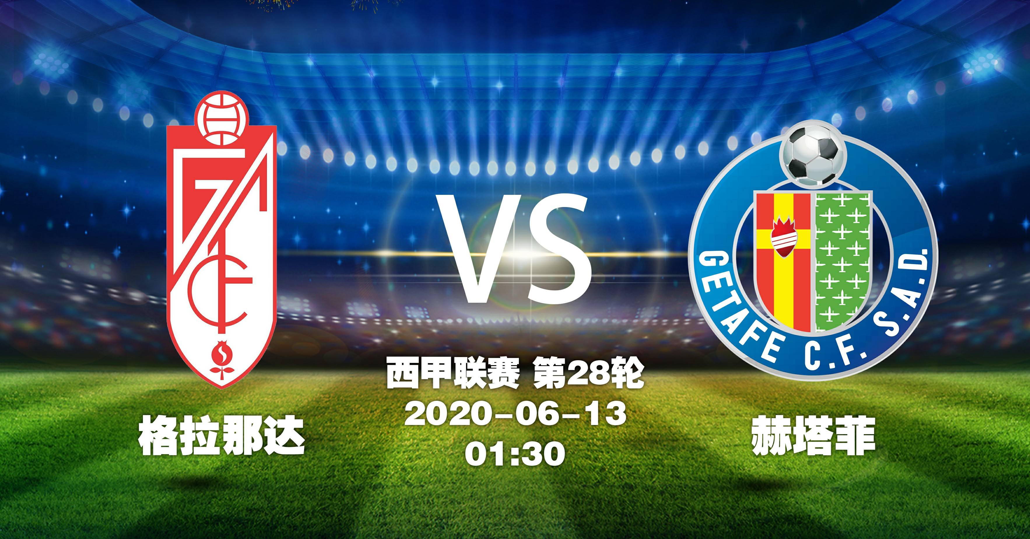 赫塔菲主场告捷,成功守住主场的简单介绍 赫塔菲主场告捷,成功守住主场的简单介绍