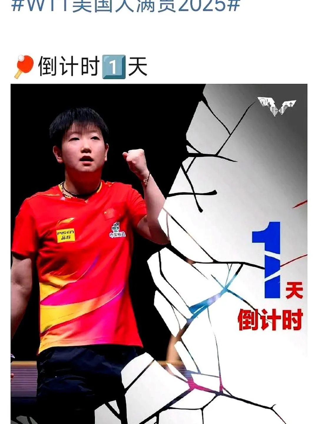 运动员因体力不支被迫退出比赛