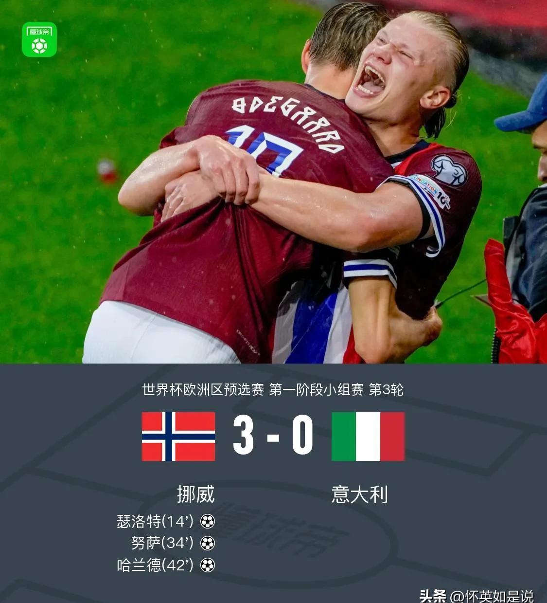 佛罗伦萨主场大败，球队陷入低谷