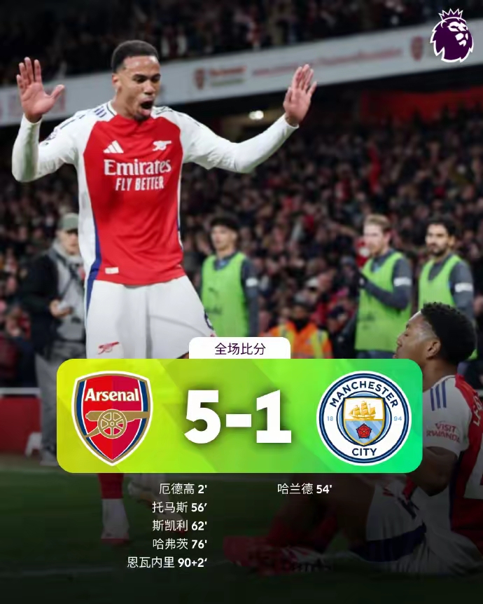 水晶宫主场告捷，英超排名逐渐提升的简单介绍