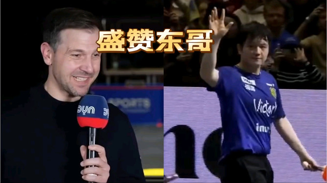 关于波兰乒乓球队爆冷法国乒乓球队,波尔惊艳世界的信息 关于波兰乒乓球队爆冷法国乒乓球队,波尔惊艳世界的信息