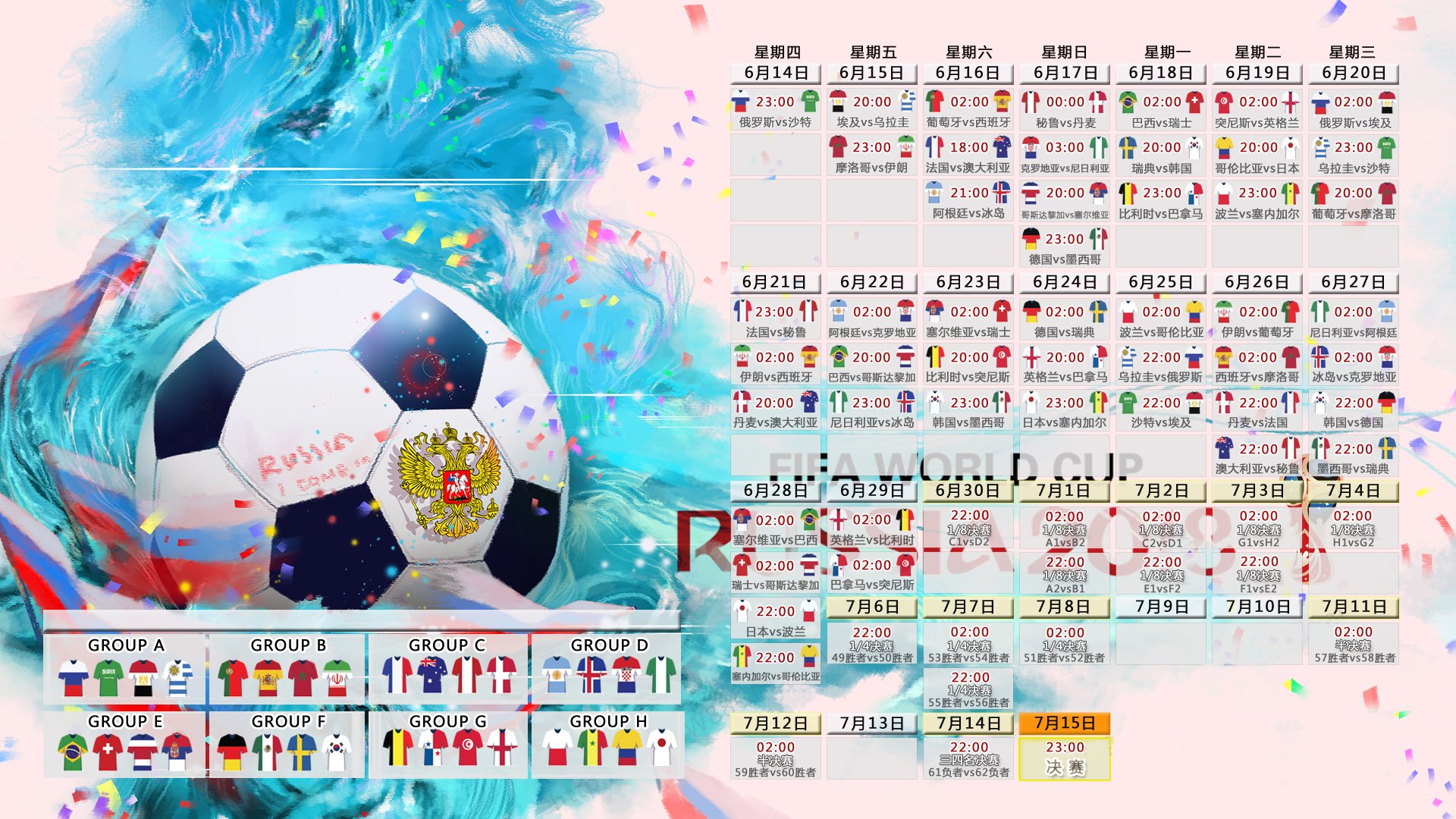 浓眉末节封神,雷霆加时破晓,一场唯一性的NBA杯生死战